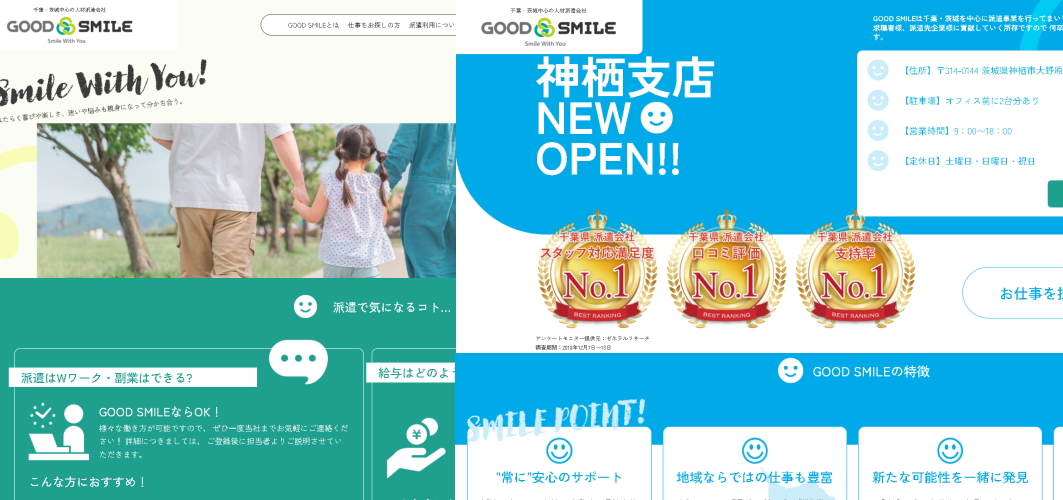 株式会社GOOD SMILE