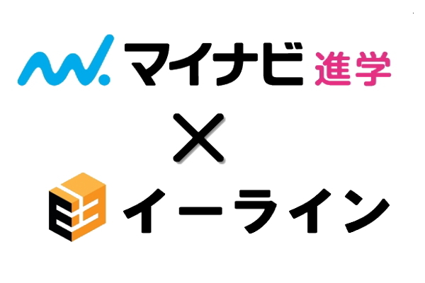 総合型選抜・小論文添削・志望理由書添削支援イメージ