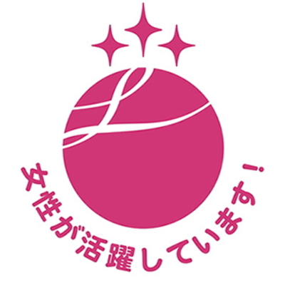 女性の活躍推進