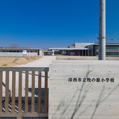 教育体験授業