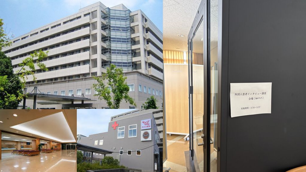 成田赤十字病院