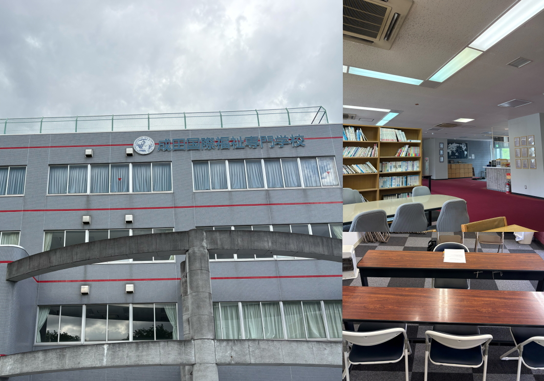 成田国際福祉専門学校・学校法人秋葉学園様への外国人定住促進インタビュー調査