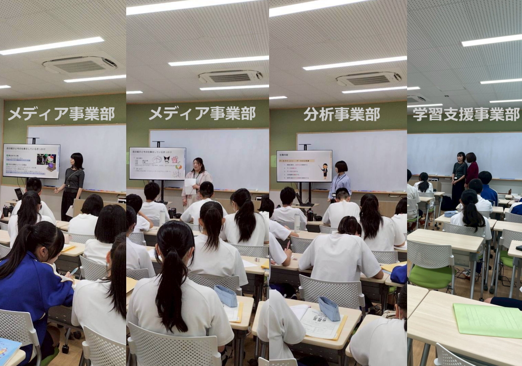 職業人講和